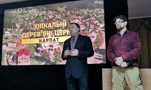 Унікальні дерев’яні церкви 